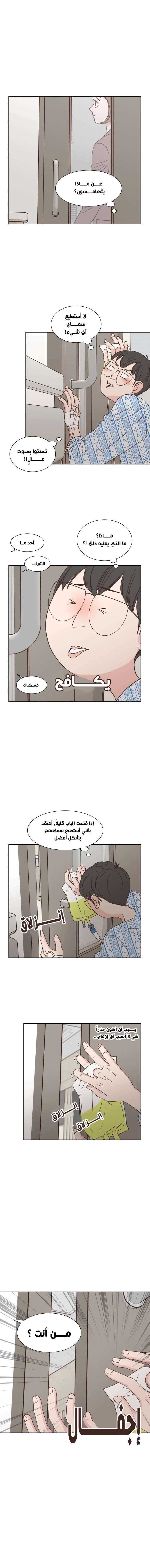 Read One-of-a-Kind Romance AR Manga Online