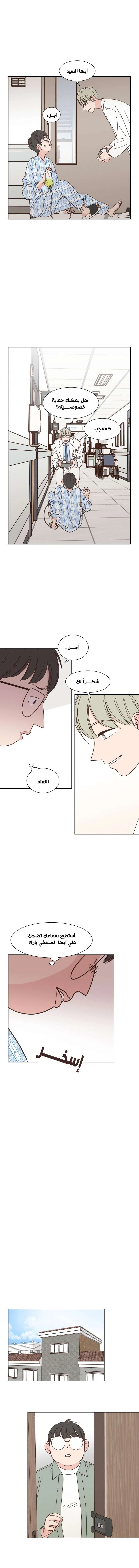 Read One-of-a-Kind Romance AR Manga Online
