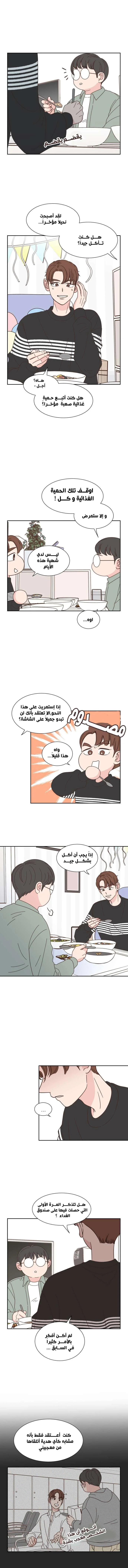 Read One-of-a-Kind Romance AR Manga Online