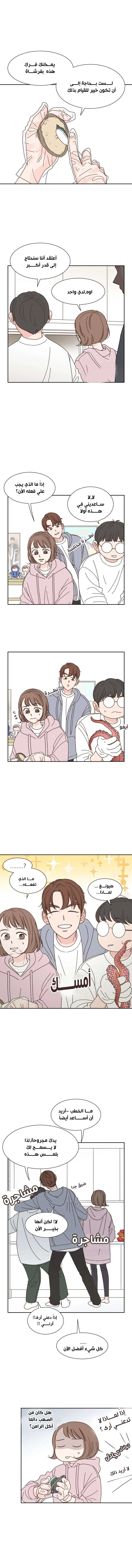 Read One-of-a-Kind Romance AR Manga Online