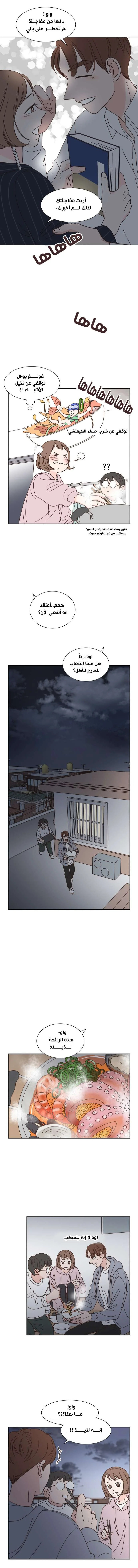 Read One-of-a-Kind Romance AR Manga Online