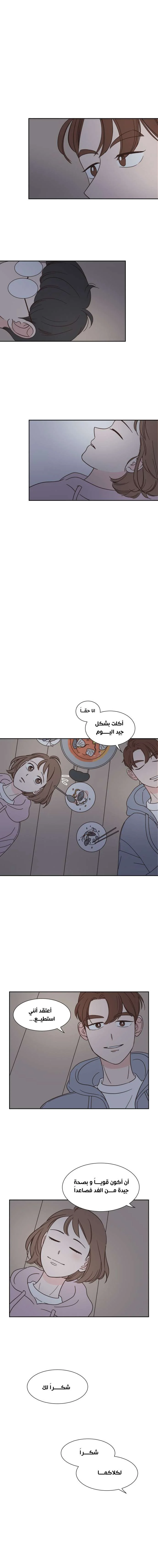 Read One-of-a-Kind Romance AR Manga Online