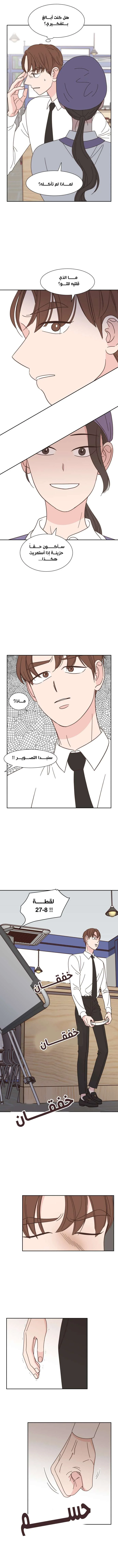 Read One-of-a-Kind Romance AR Manga Online