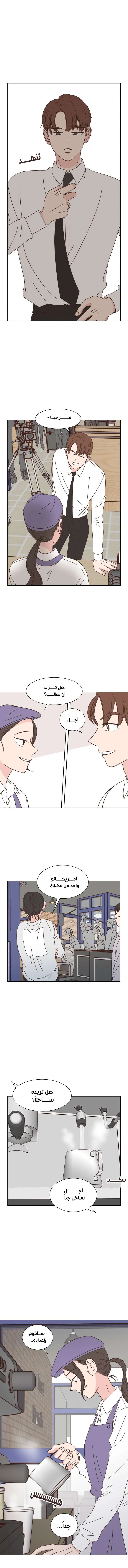 Read One-of-a-Kind Romance AR Manga Online