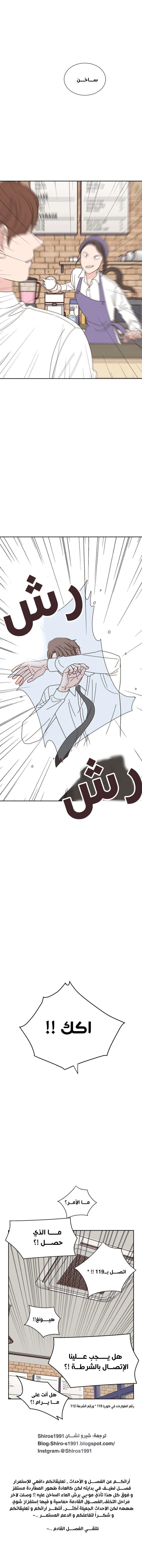 Read One-of-a-Kind Romance AR Manga Online