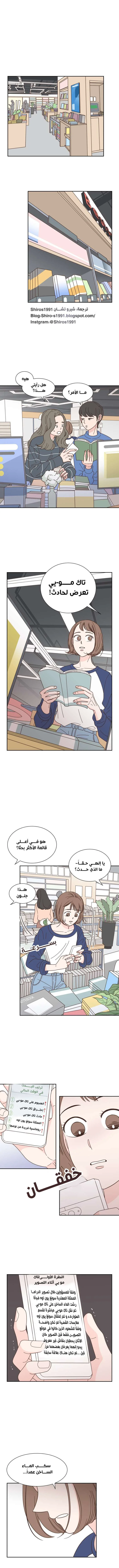 Read One-of-a-Kind Romance AR Manga Online