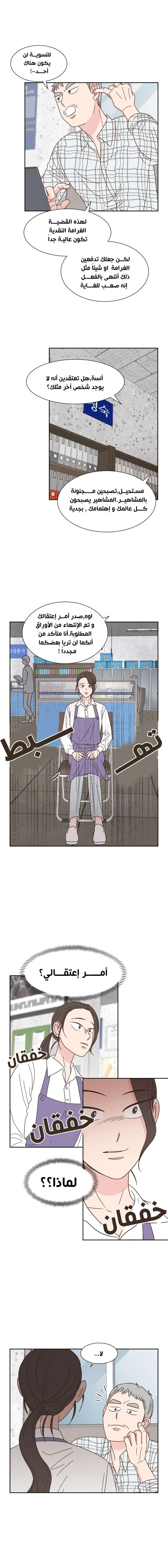 Read One-of-a-Kind Romance AR Manga Online