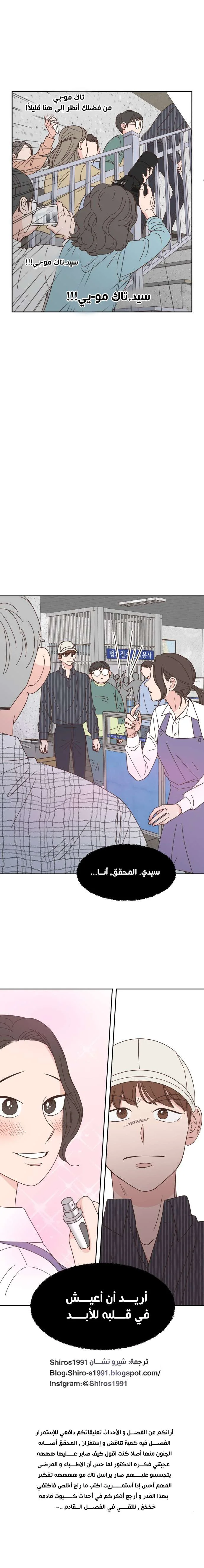Read One-of-a-Kind Romance AR Manga Online