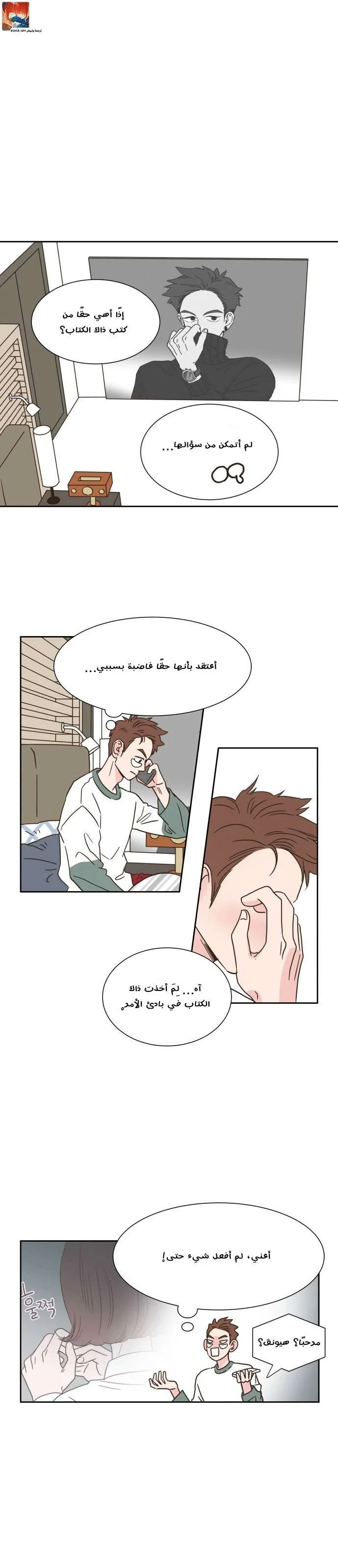 Read One-of-a-Kind Romance AR Manga Online