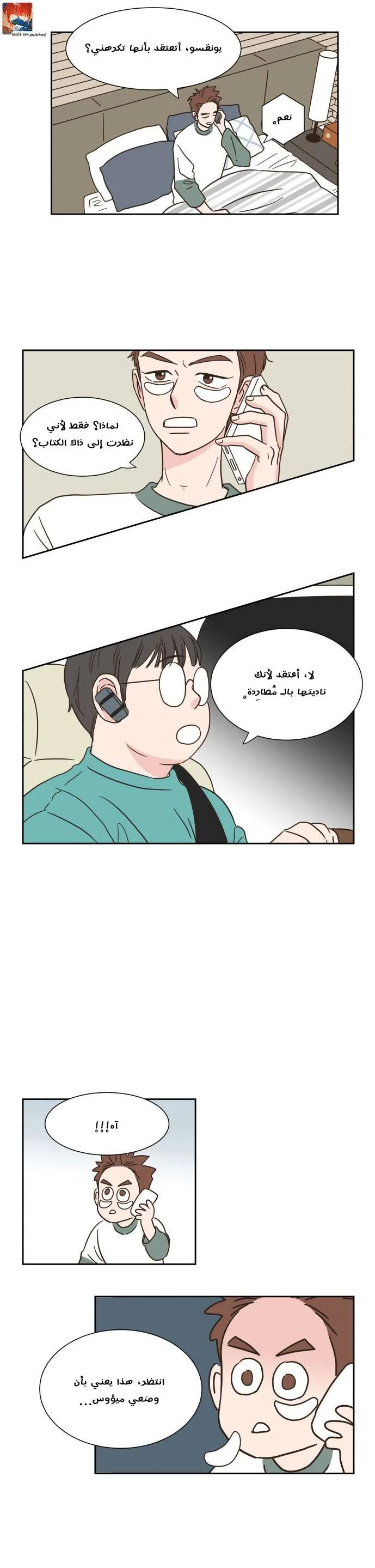 Read One-of-a-Kind Romance AR Manga Online