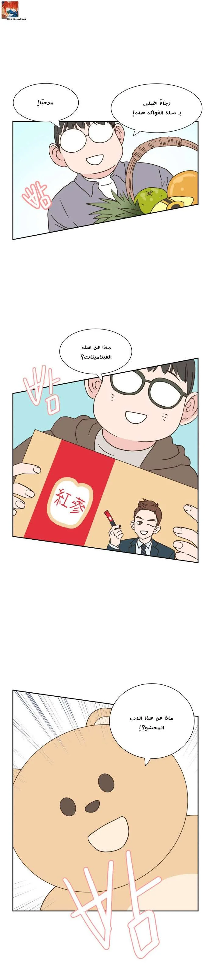 Read One-of-a-Kind Romance AR Manga Online