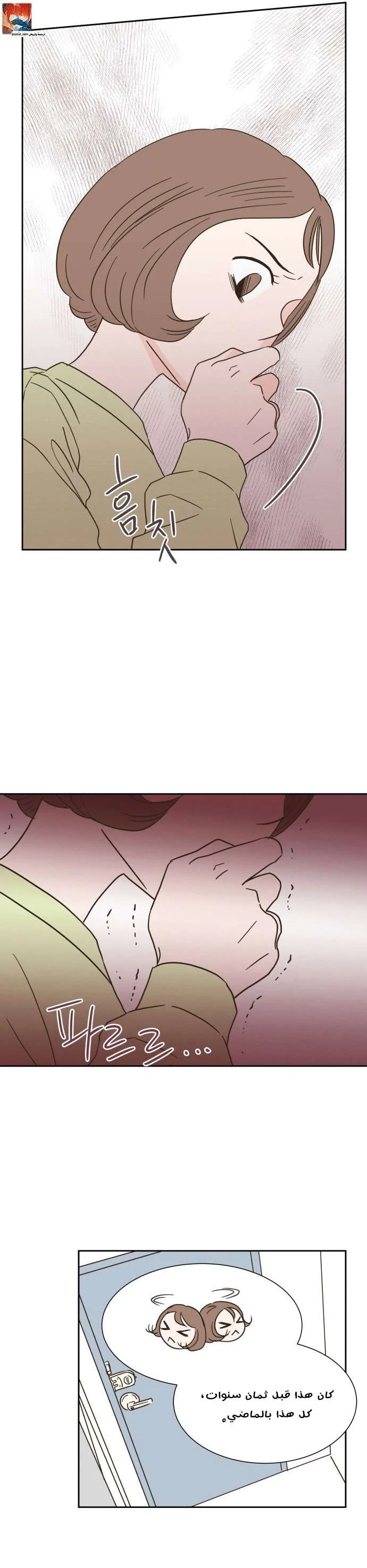 Read One-of-a-Kind Romance AR Manga Online