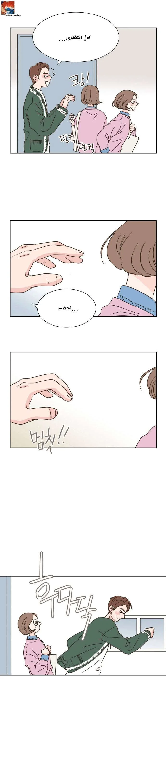 Read One-of-a-Kind Romance AR Manga Online