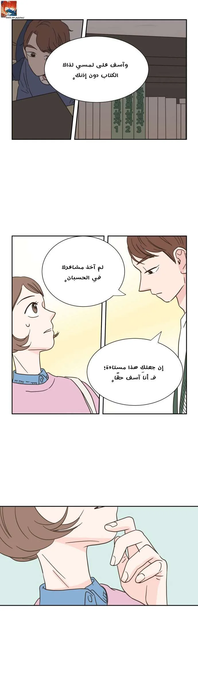 Read One-of-a-Kind Romance AR Manga Online