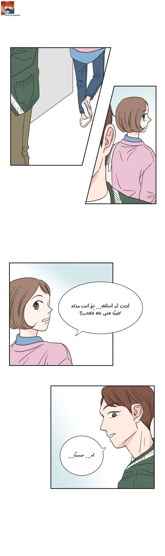 Read One-of-a-Kind Romance AR Manga Online