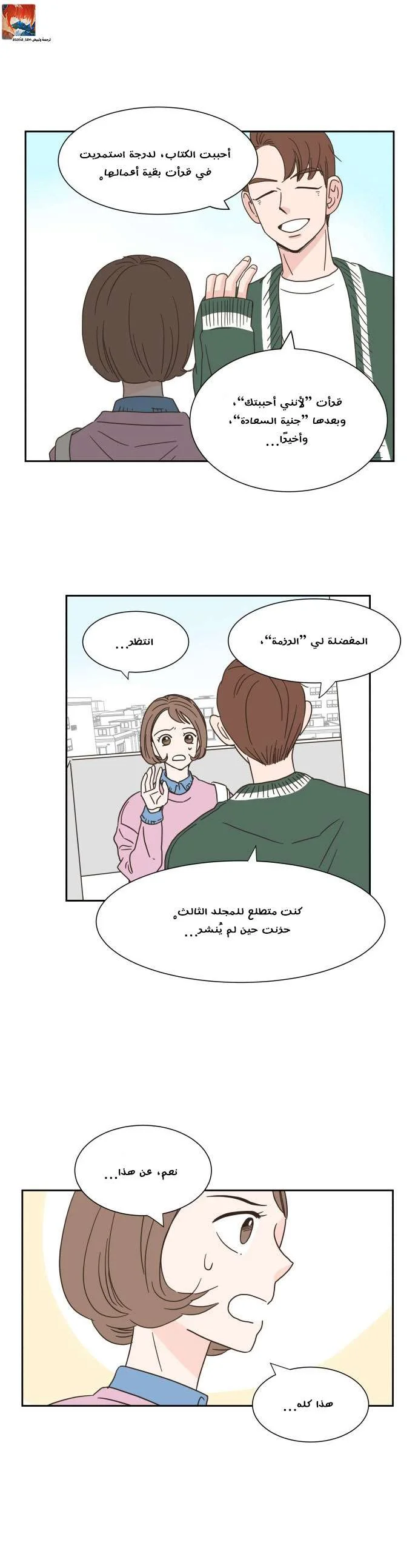 Read One-of-a-Kind Romance AR Manga Online