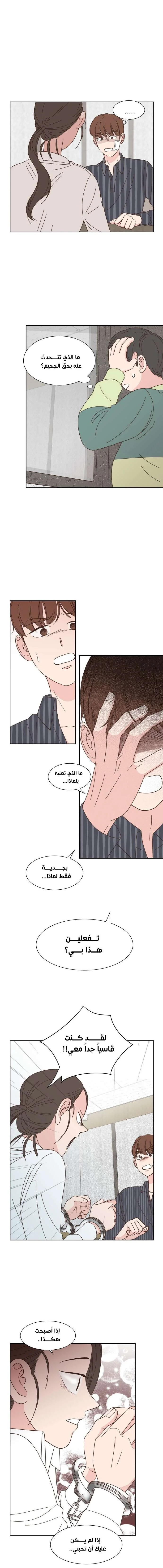 Read One-of-a-Kind Romance AR Manga Online