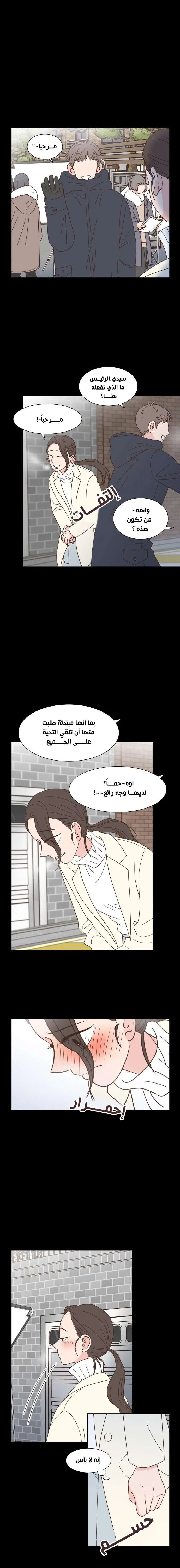 Read One-of-a-Kind Romance AR Manga Online