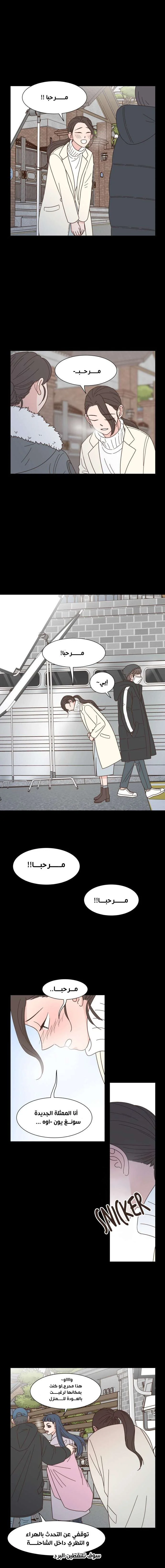 Read One-of-a-Kind Romance AR Manga Online