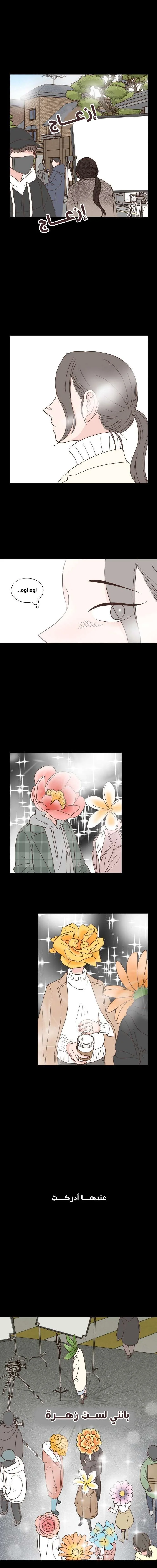 Read One-of-a-Kind Romance AR Manga Online