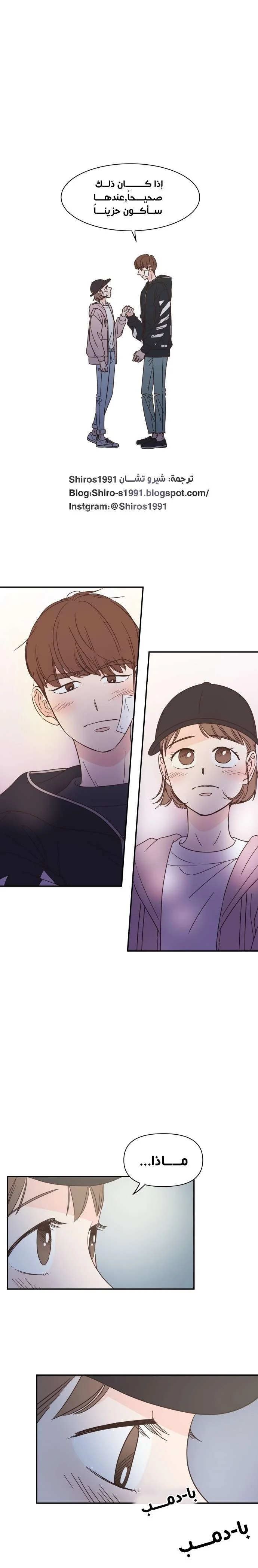 Read One-of-a-Kind Romance AR Manga Online