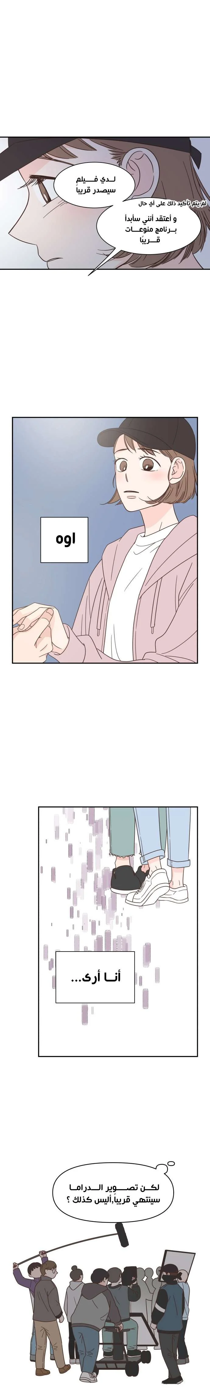 Read One-of-a-Kind Romance AR Manga Online