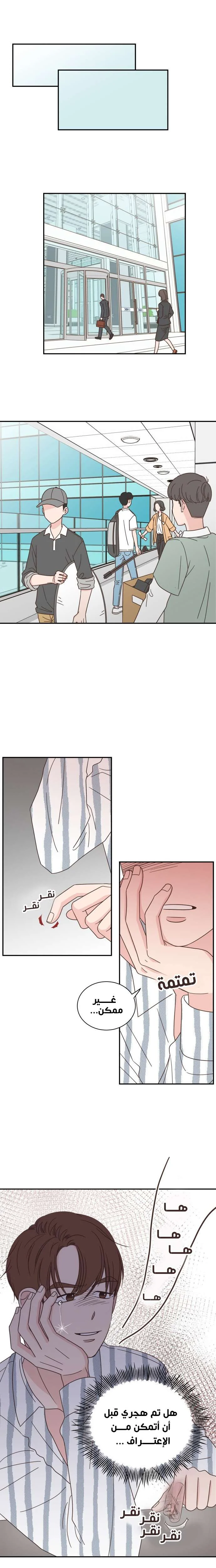 Read One-of-a-Kind Romance AR Manga Online