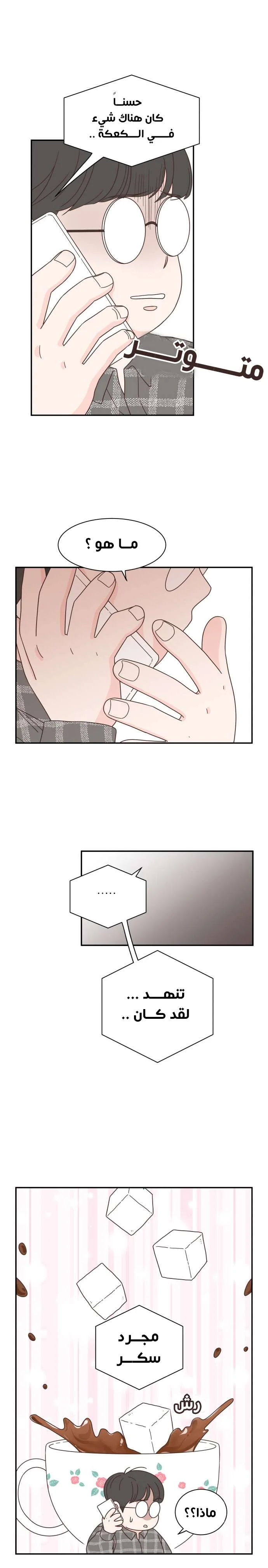 Read One-of-a-Kind Romance AR Manga Online