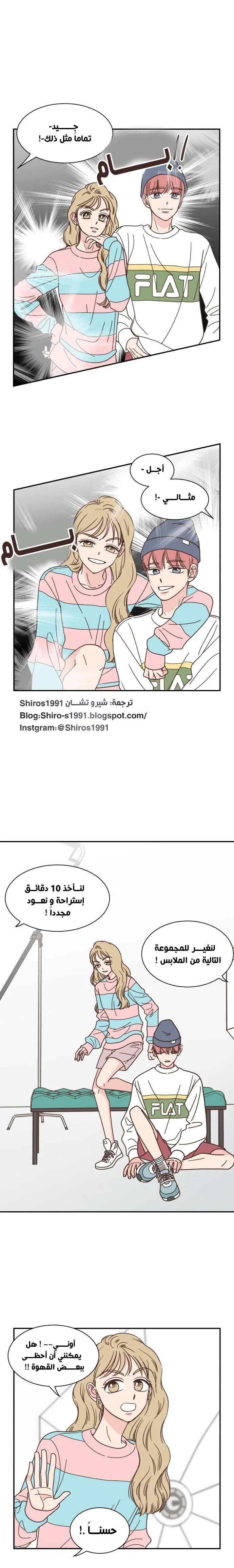 Read One-of-a-Kind Romance AR Manga Online