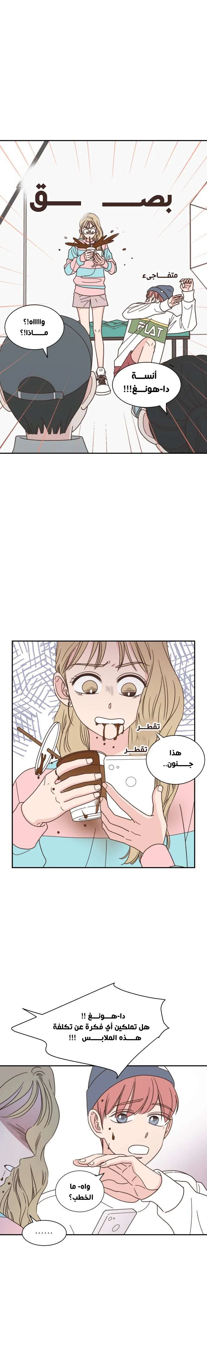 Read One-of-a-Kind Romance AR Manga Online