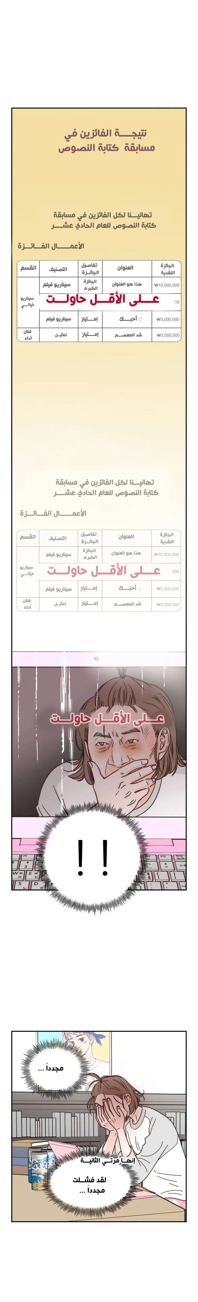 Read One-of-a-Kind Romance AR Manga Online