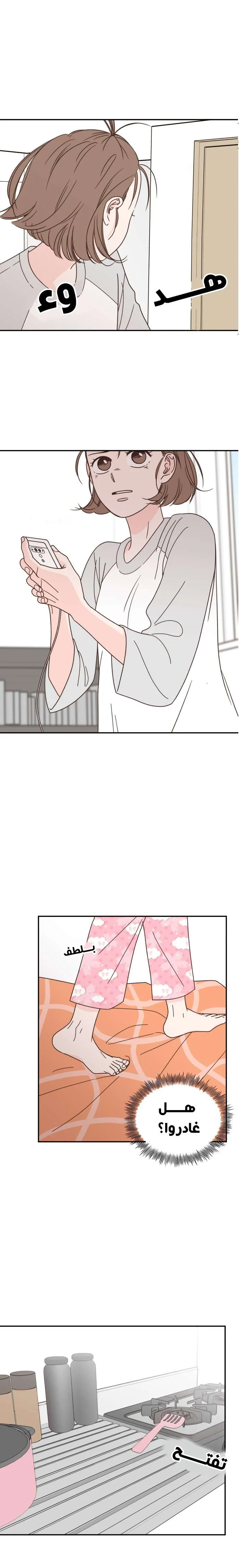 Read One-of-a-Kind Romance AR Manga Online