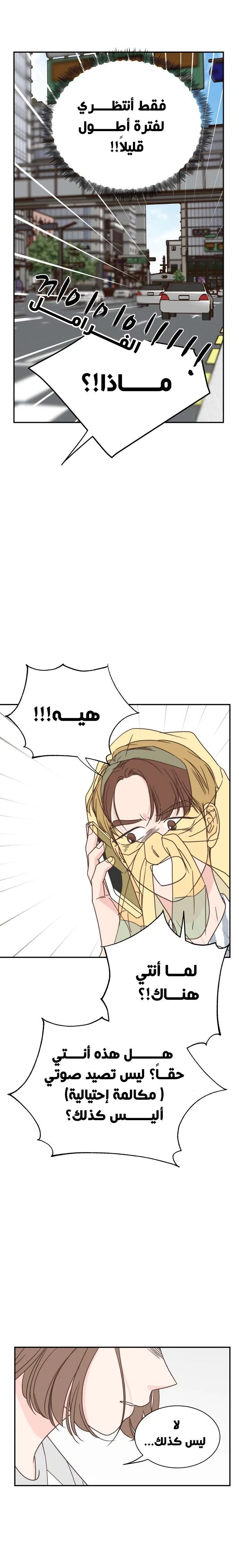 Read One-of-a-Kind Romance AR Manga Online