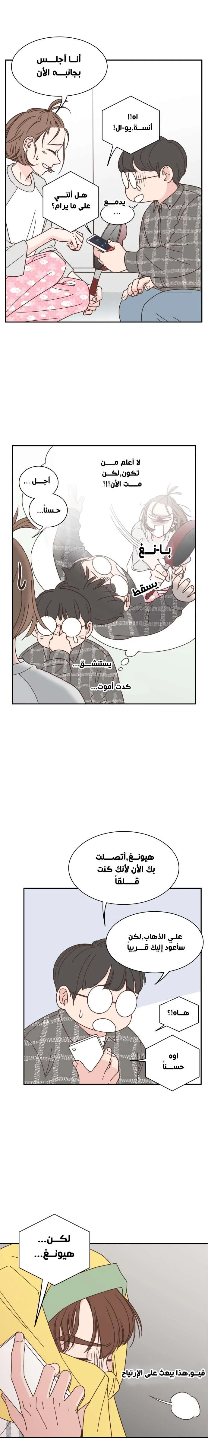 Read One-of-a-Kind Romance AR Manga Online