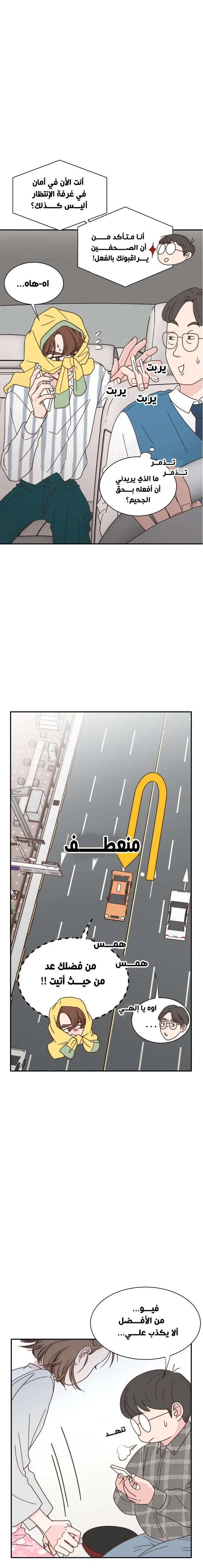 Read One-of-a-Kind Romance AR Manga Online