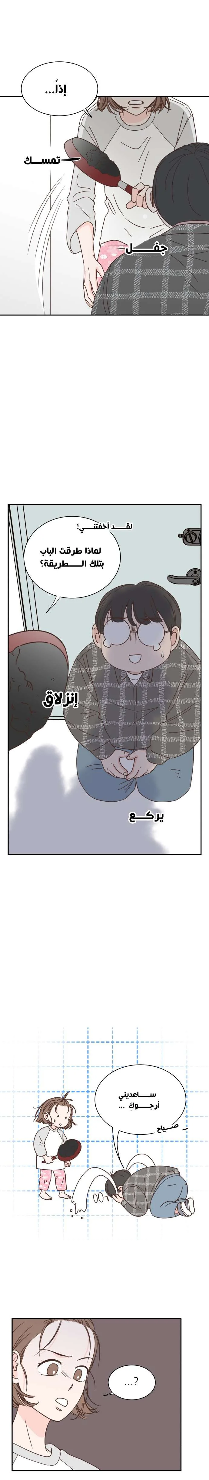 Read One-of-a-Kind Romance AR Manga Online