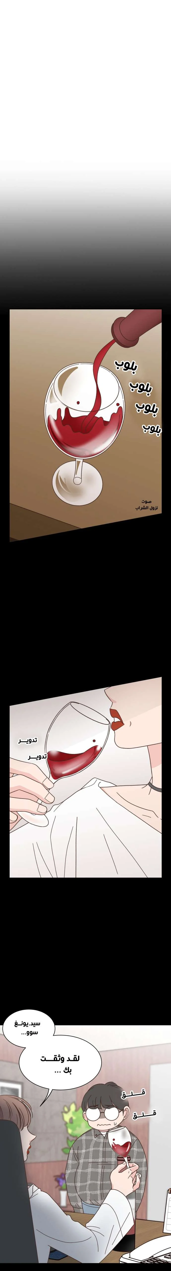 Read One-of-a-Kind Romance AR Manga Online