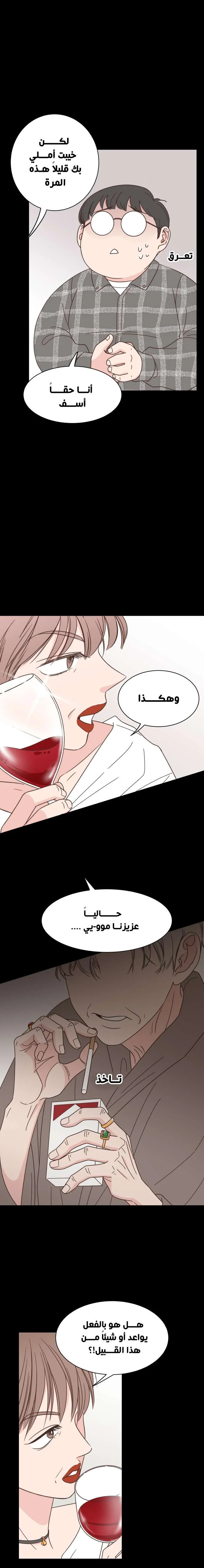 Read One-of-a-Kind Romance AR Manga Online