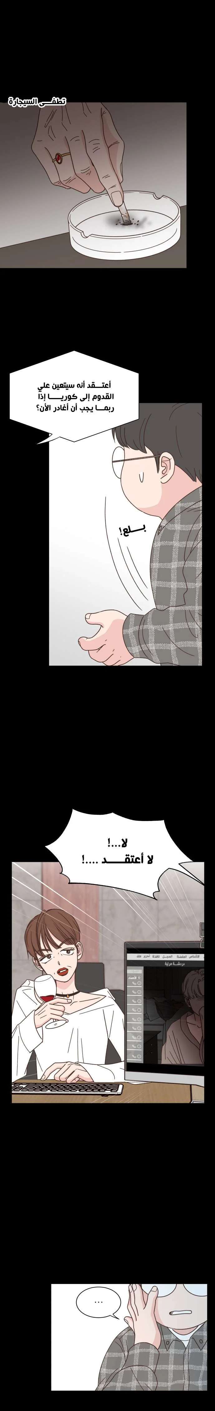 Read One-of-a-Kind Romance AR Manga Online