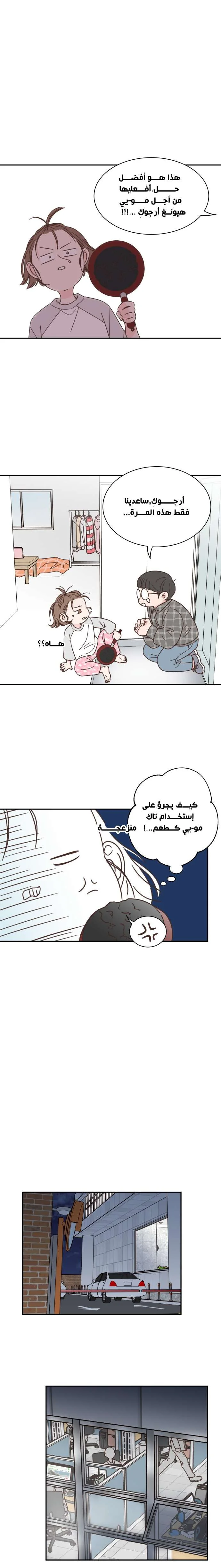 Read One-of-a-Kind Romance AR Manga Online