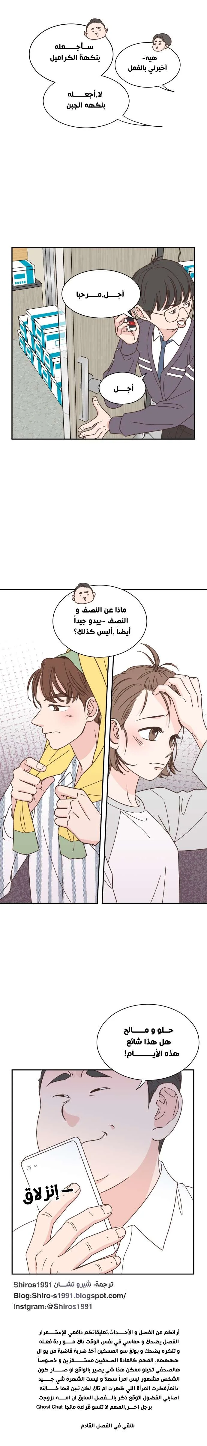 Read One-of-a-Kind Romance AR Manga Online