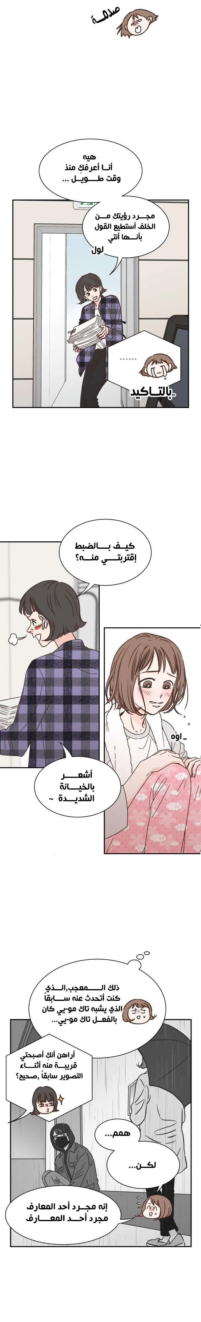 Read One-of-a-Kind Romance AR Manga Online