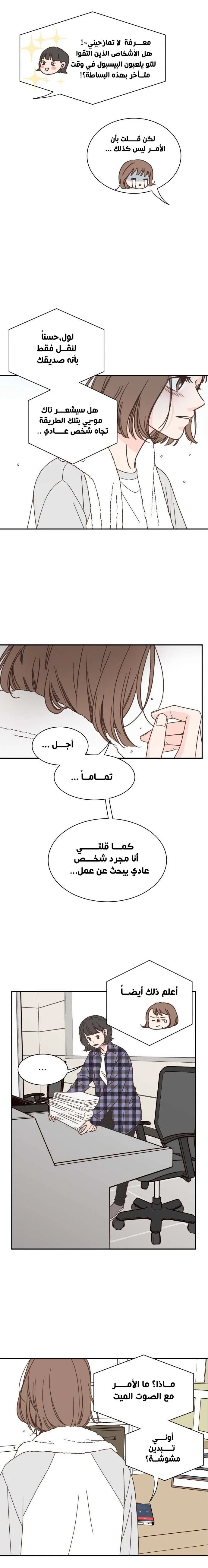 Read One-of-a-Kind Romance AR Manga Online