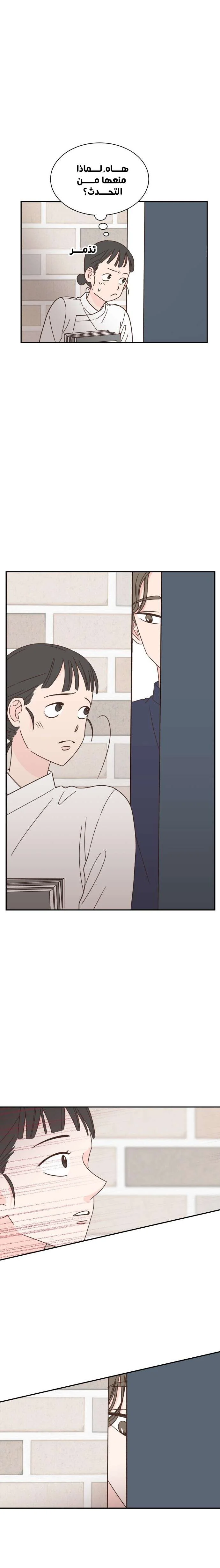 Read One-of-a-Kind Romance AR Manga Online