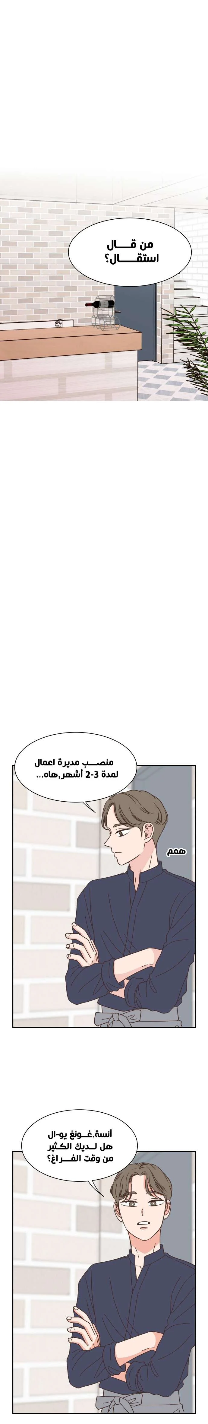 Read One-of-a-Kind Romance AR Manga Online