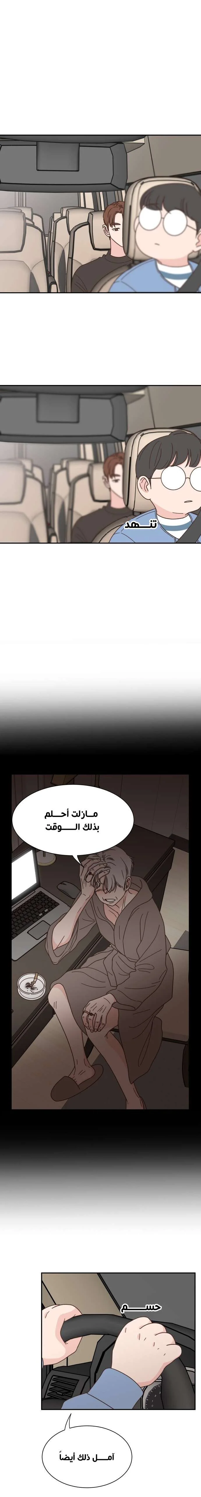 Read One-of-a-Kind Romance AR Manga Online