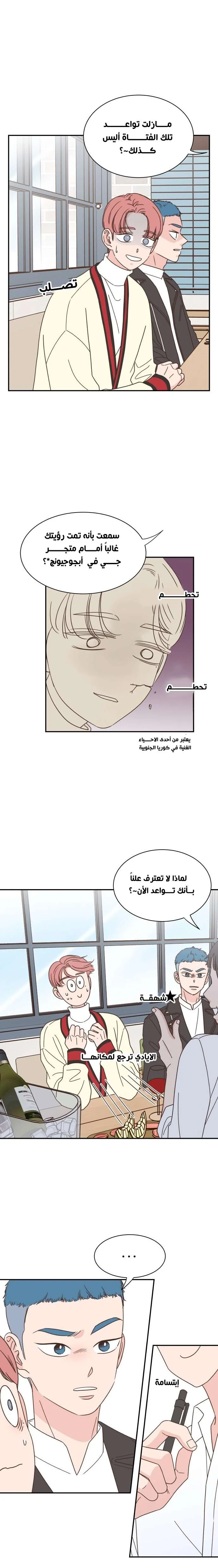 Read One-of-a-Kind Romance AR Manga Online