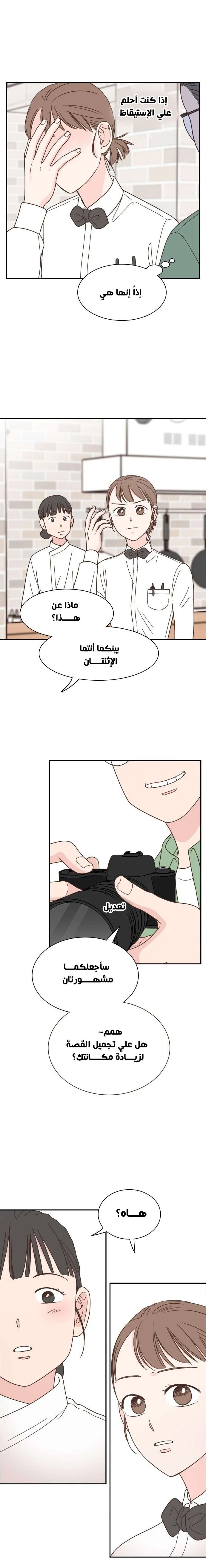 Read One-of-a-Kind Romance AR Manga Online