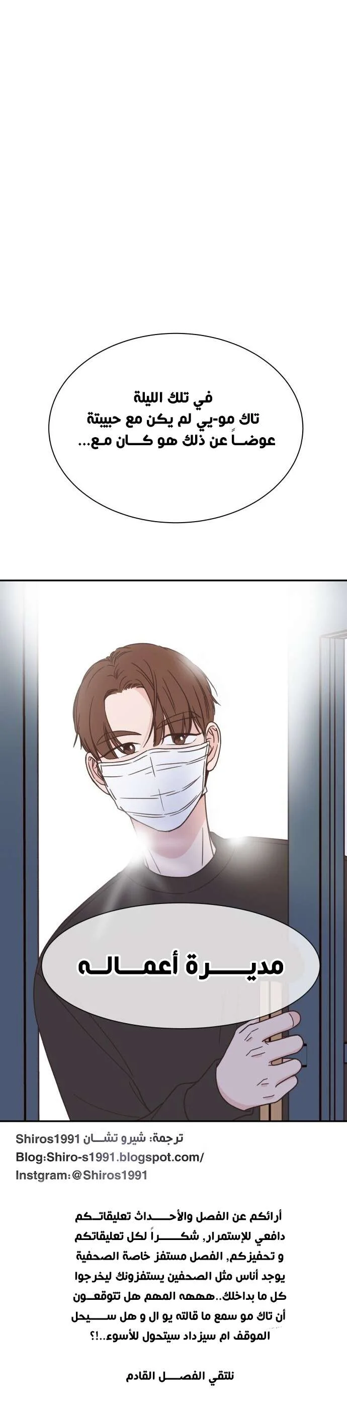 Read One-of-a-Kind Romance AR Manga Online