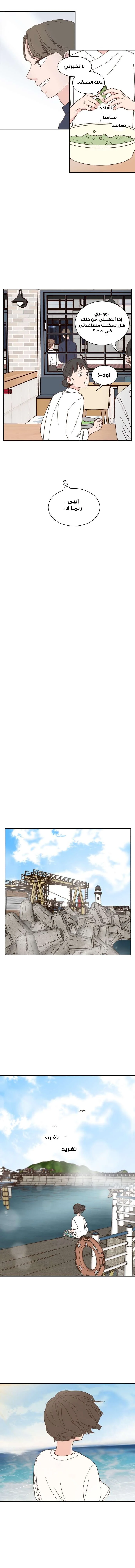 Read One-of-a-Kind Romance AR Manga Online